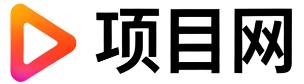 泗洪项目网