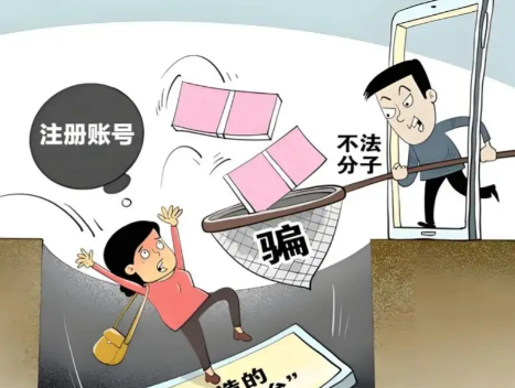 泗洪网上兼职被骗怎么解决 第1张 泗洪网上兼职被骗怎么解决 第1张